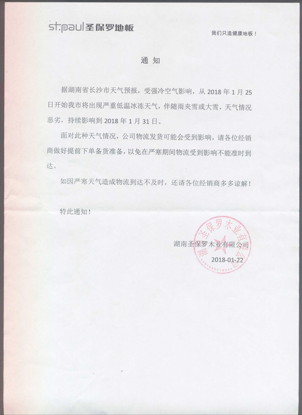 香港图库香港资料库