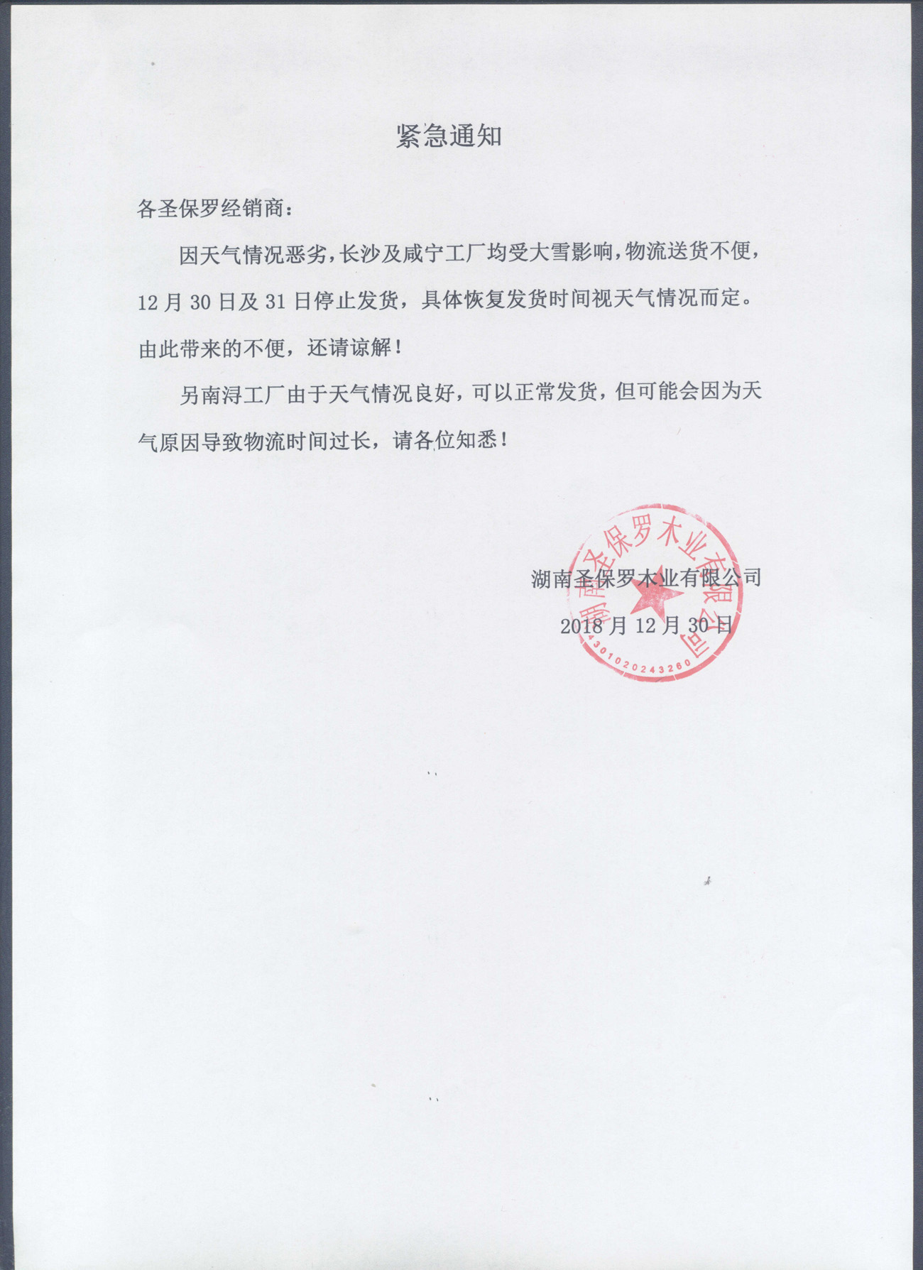 香港图库香港资料库