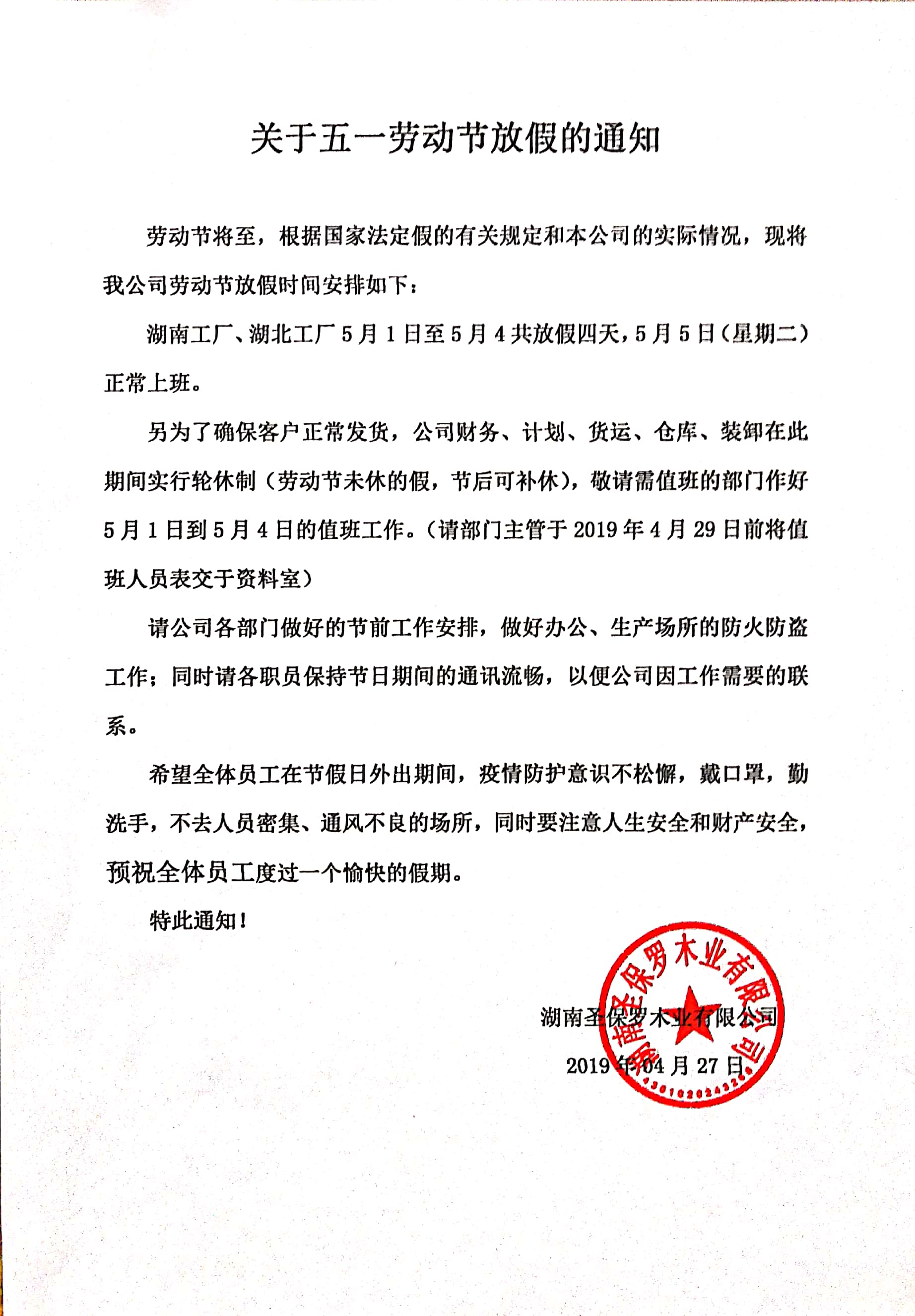 香港图库香港资料库