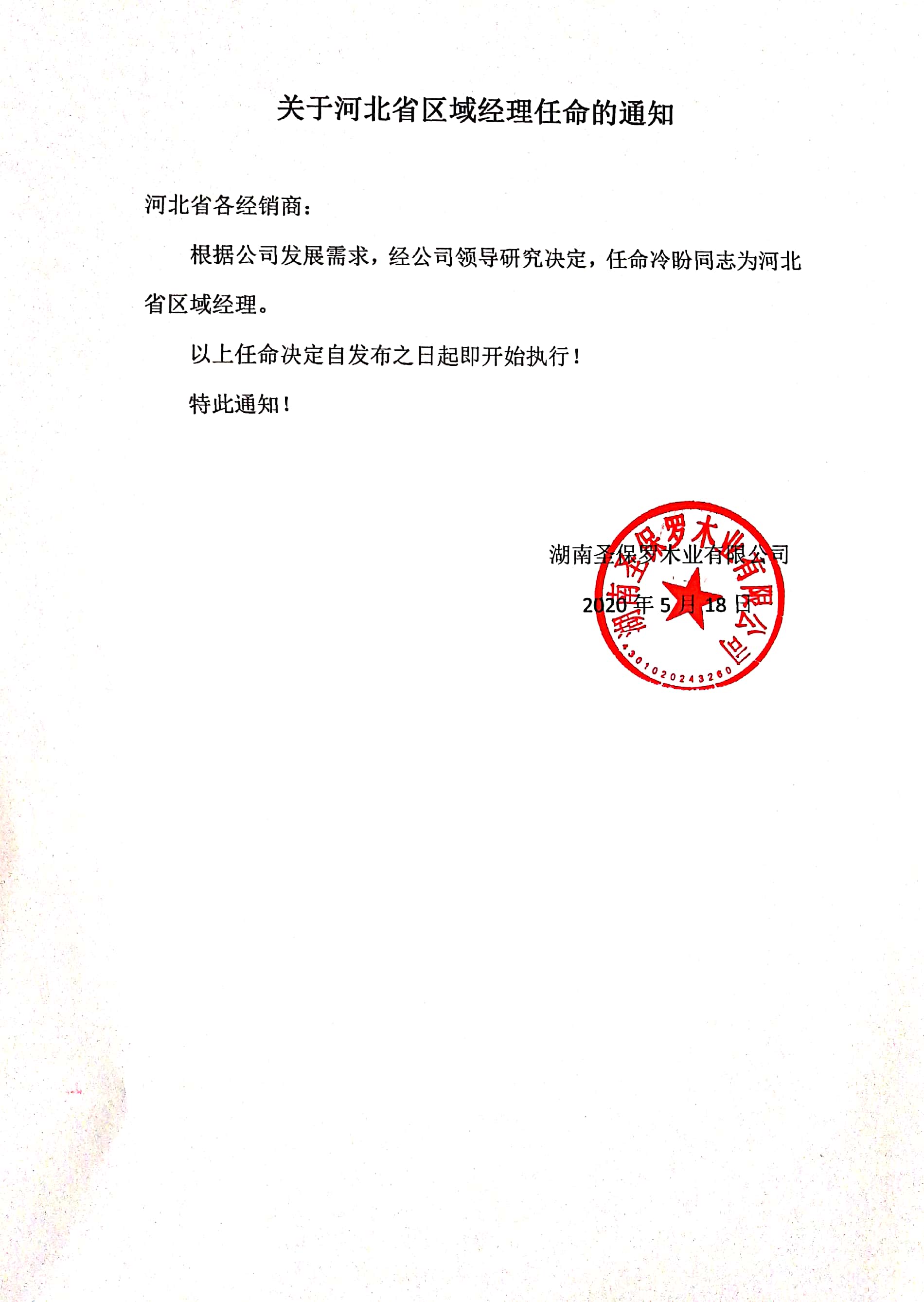 香港图库香港资料库