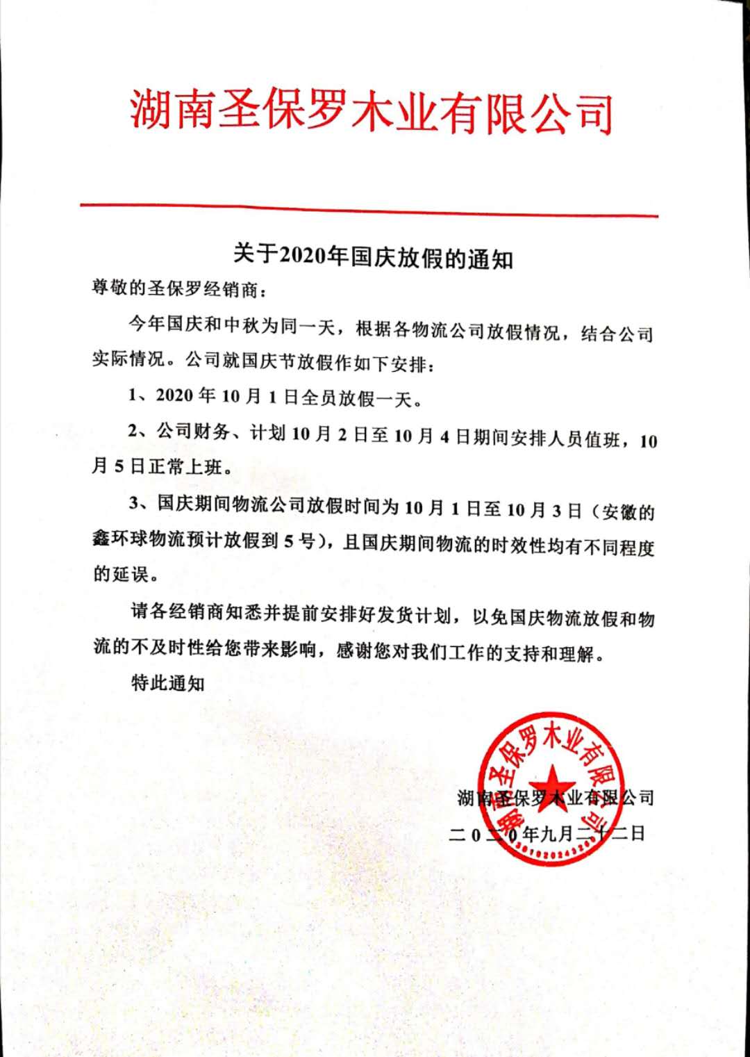 香港图库香港资料库