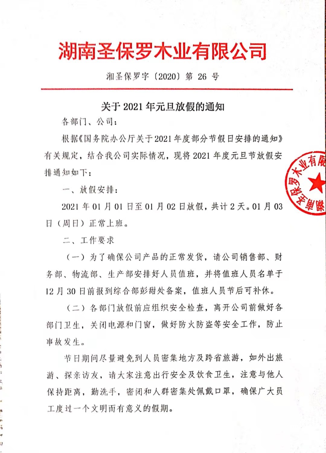 香港图库香港资料库