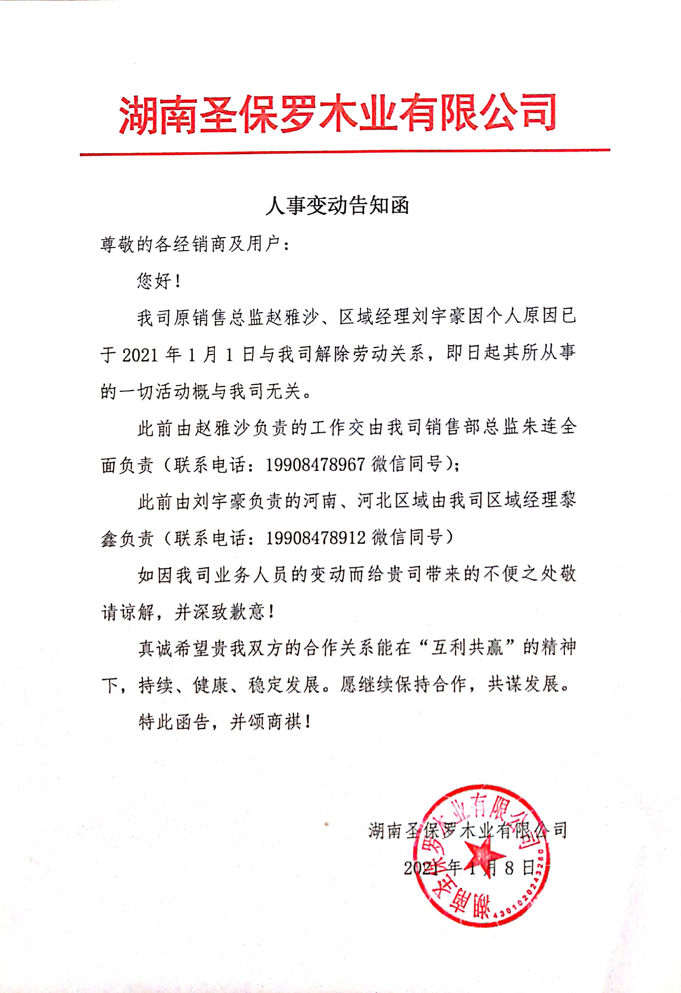 香港图库香港资料库
