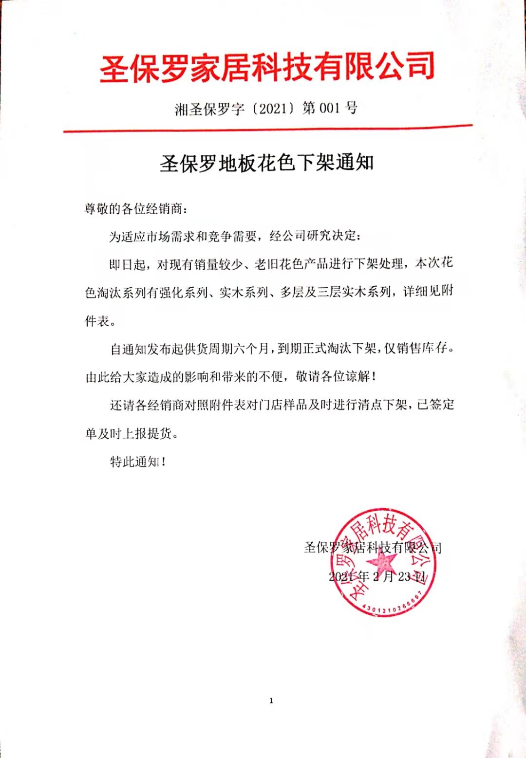 香港图库香港资料库