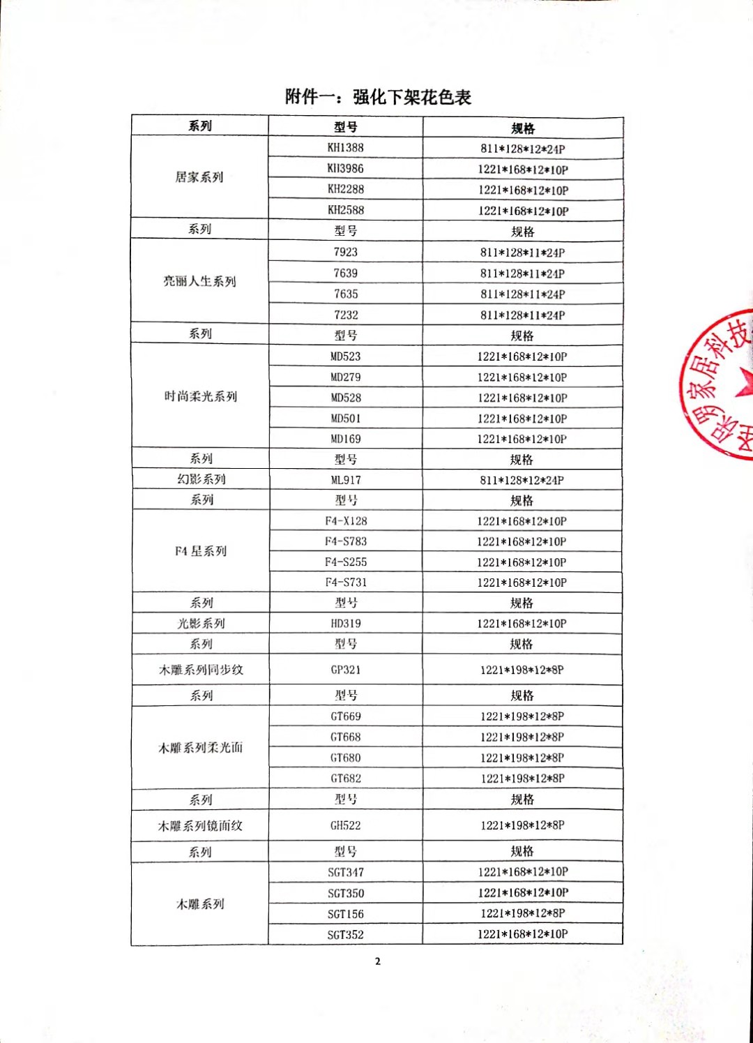 香港图库香港资料库
