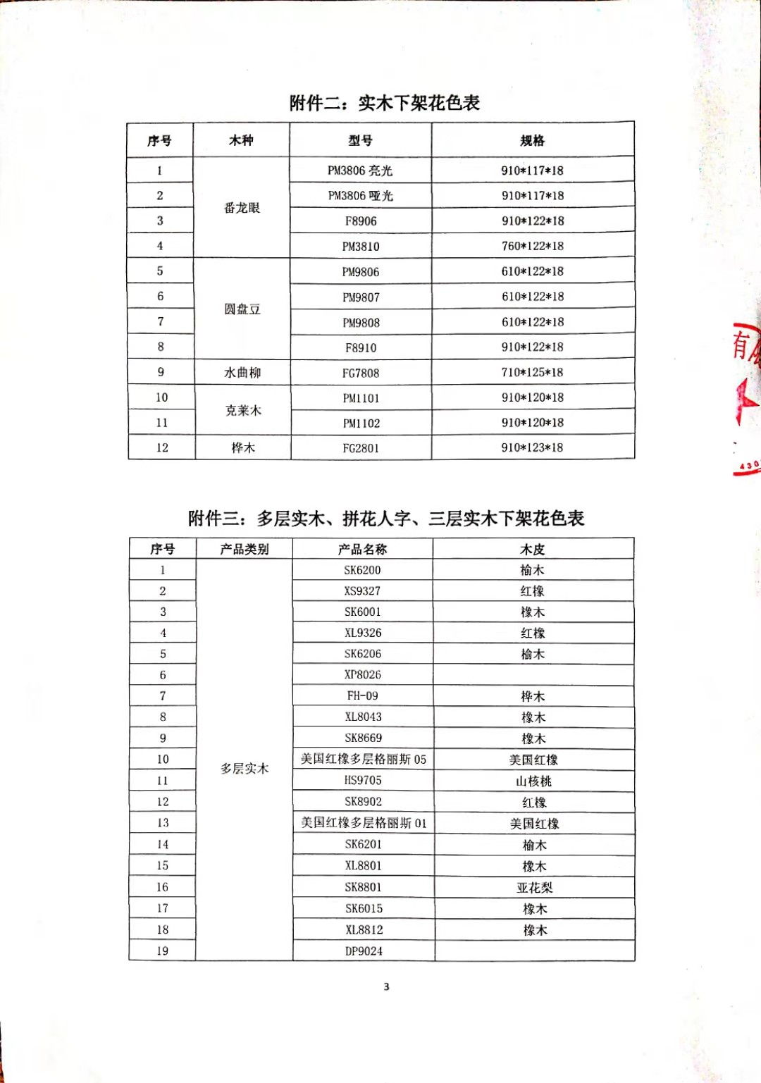 香港图库香港资料库