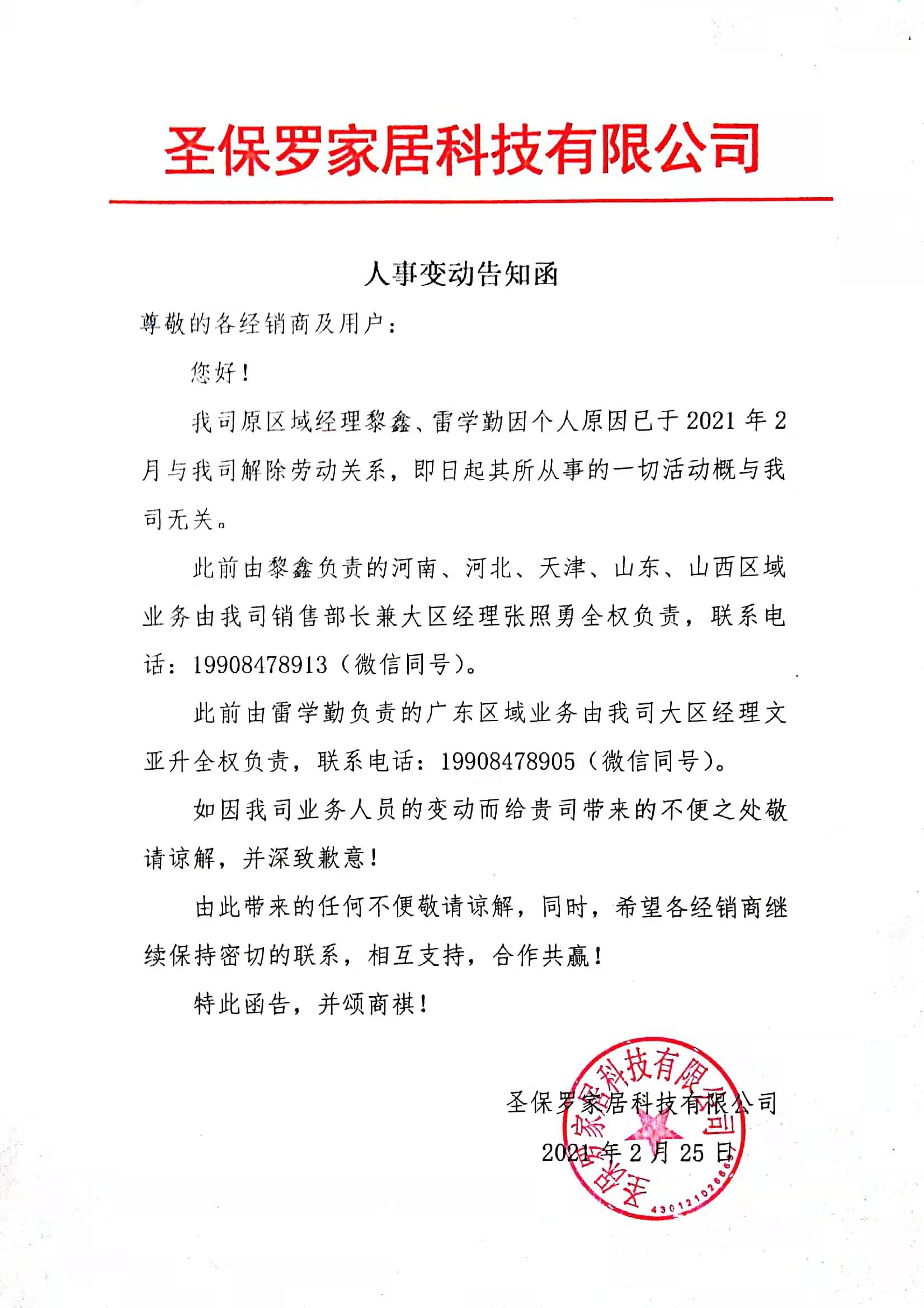 香港图库香港资料库