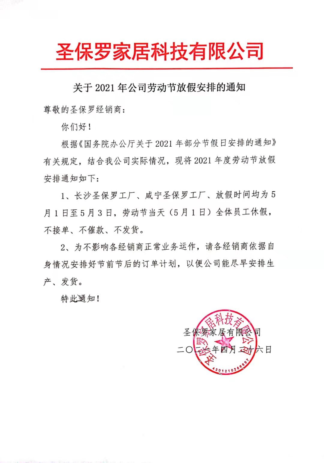 香港图库香港资料库