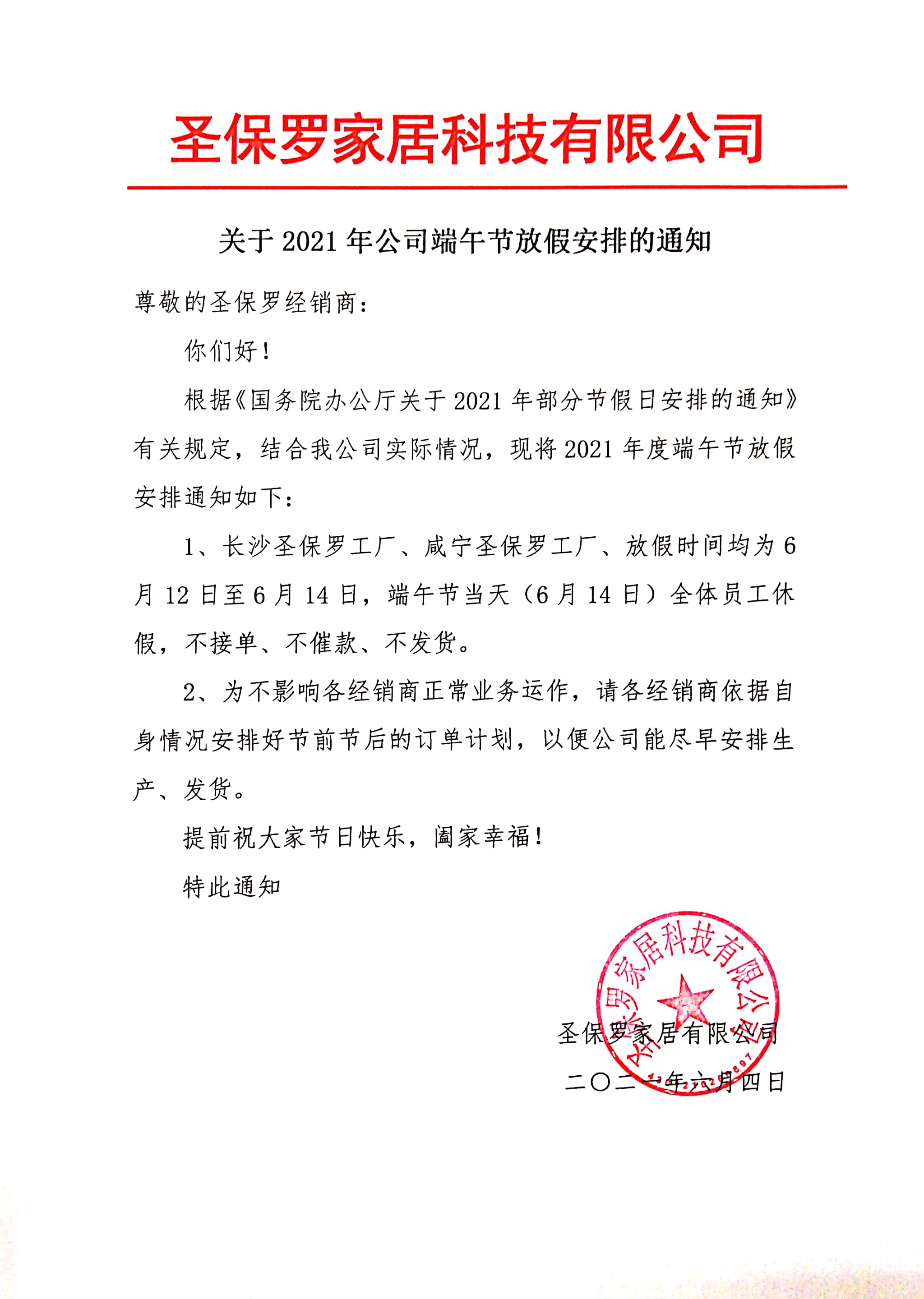 香港图库香港资料库